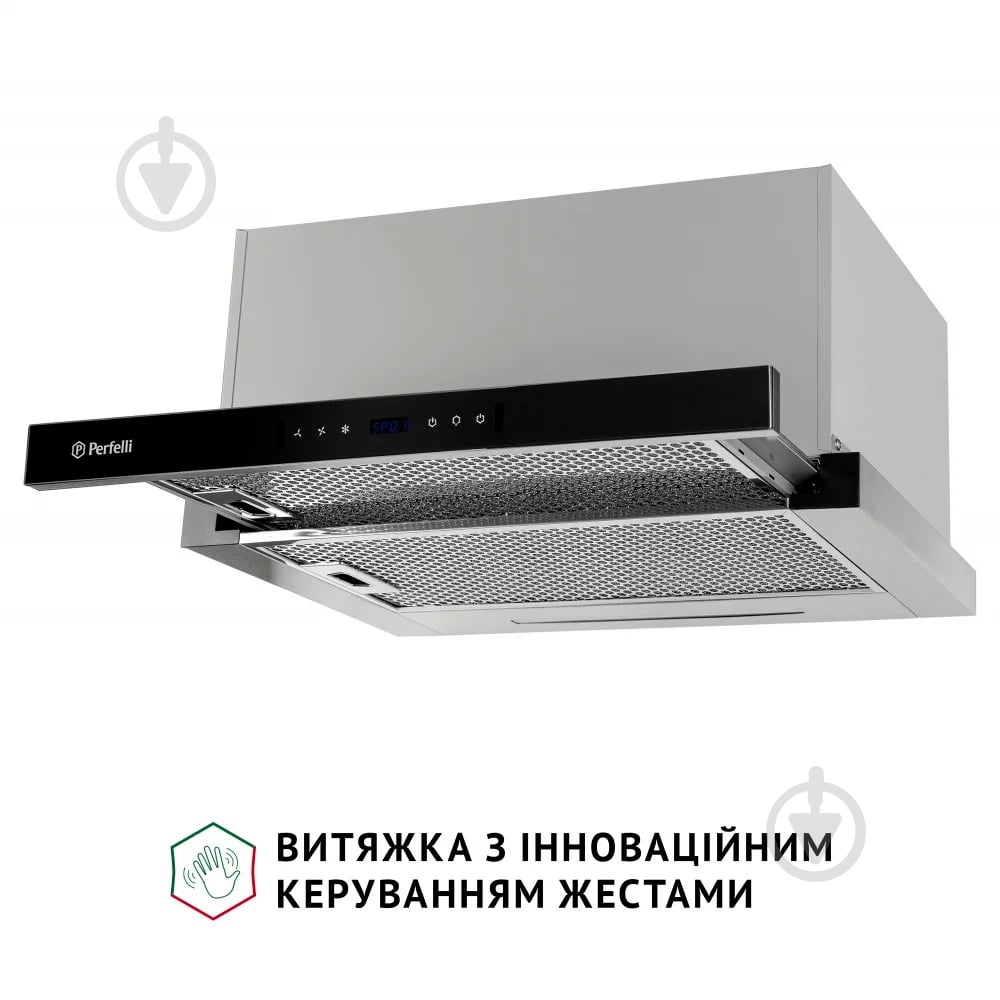 Вытяжка Perfelli Iseo 6pwx Inox - фото 8