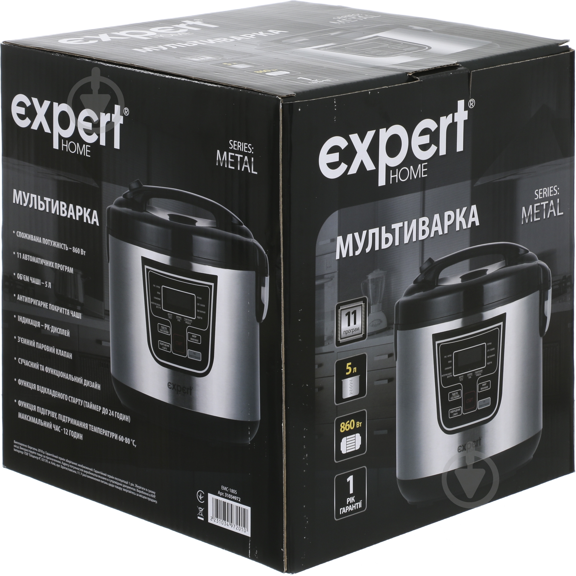 ВИТРИНА! Мультиварка Expert EMC-1805L - фото 5 ВИТРИНА! Мультиварка Expert EMC-1805L - фото 5