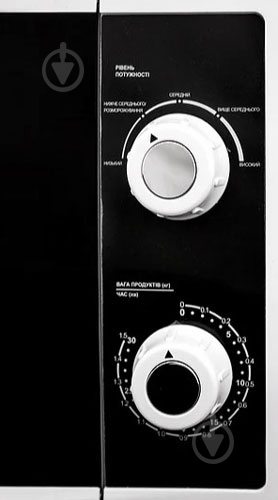 Микроволновая печь PRIME Technics PMW 20752 HW - фото 4 Микроволновая печь PRIME Technics PMW 20752 HW - фото 4
