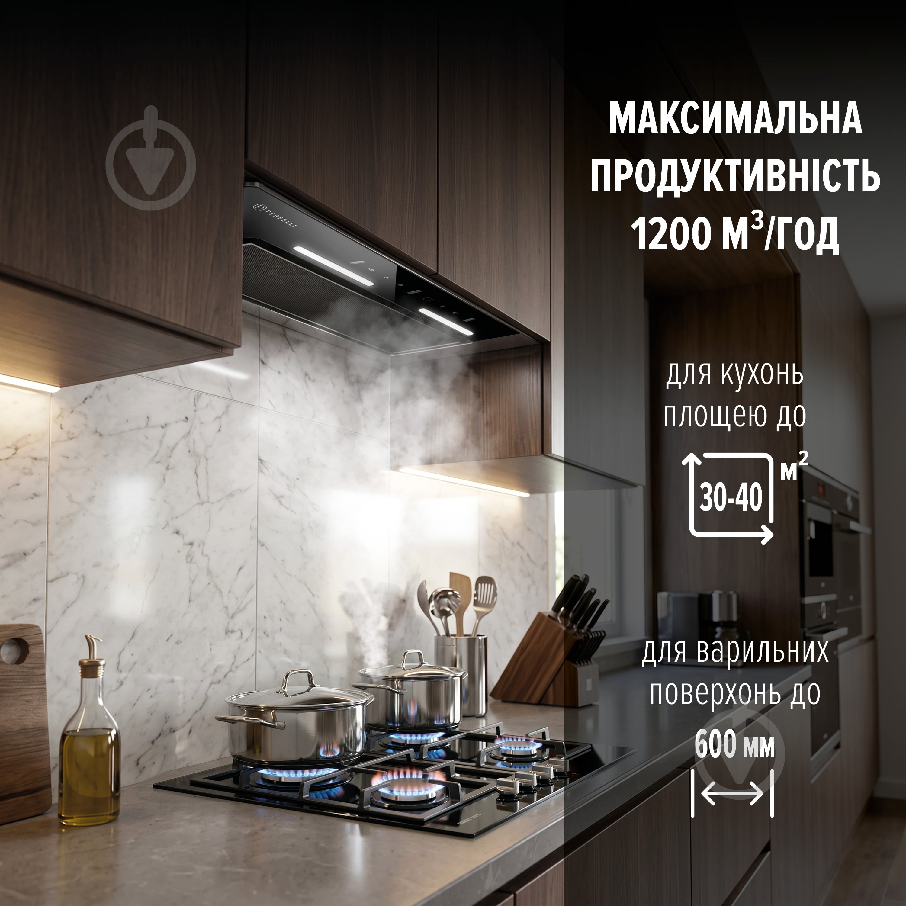 Вытяжка Perfelli Nuova 6pwrb Nero - фото 4 Вытяжка Perfelli Nuova 6pwrb Nero - фото 4