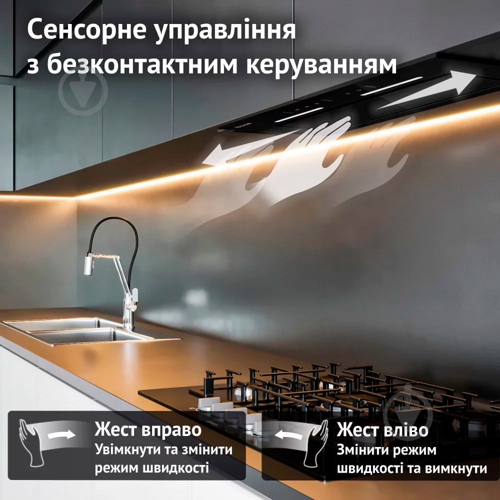 Витяжка Perfelli Nuova 6pwrb Nero - фото 3
