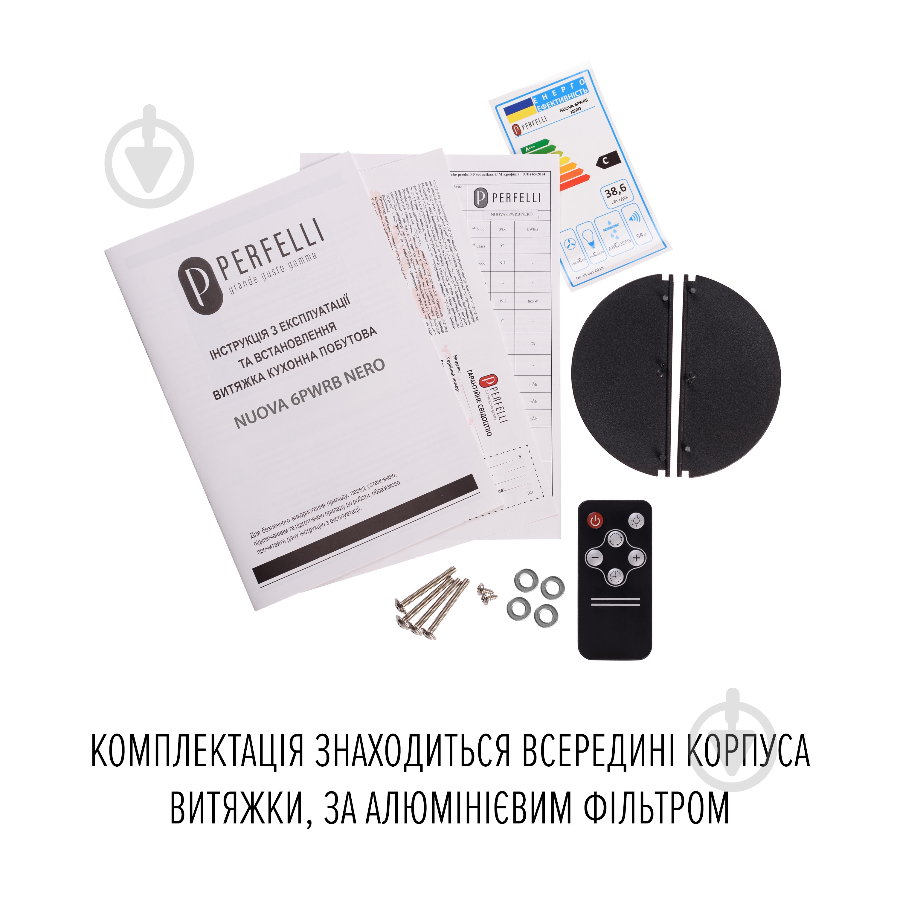 Вытяжка Perfelli Nuova 6pwrb Nero - фото 17 Вытяжка Perfelli Nuova 6pwrb Nero - фото 17