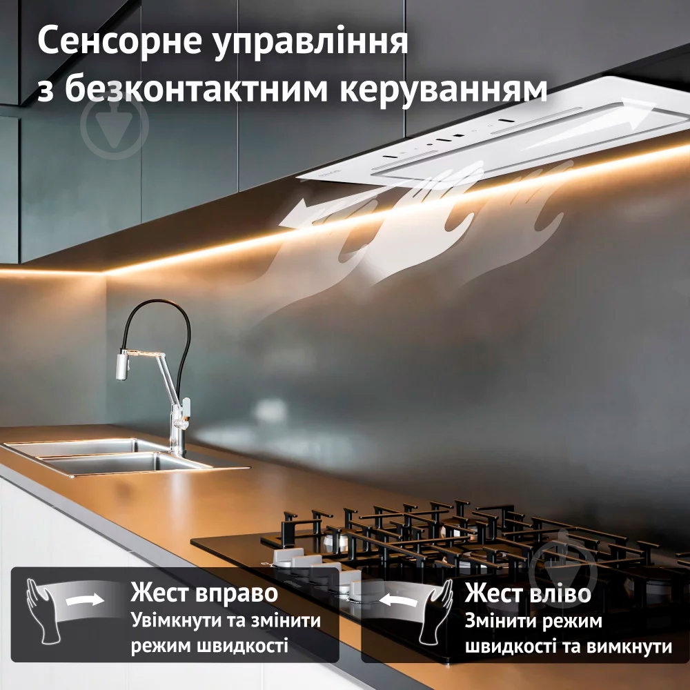 Вытяжка Perfelli Nuova 6pwrx Bianco - фото 3 Вытяжка Perfelli Nuova 6pwrx Bianco - фото 3