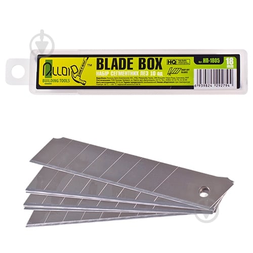 Лезвие сегментное Alloid НП-1805 - фото 1