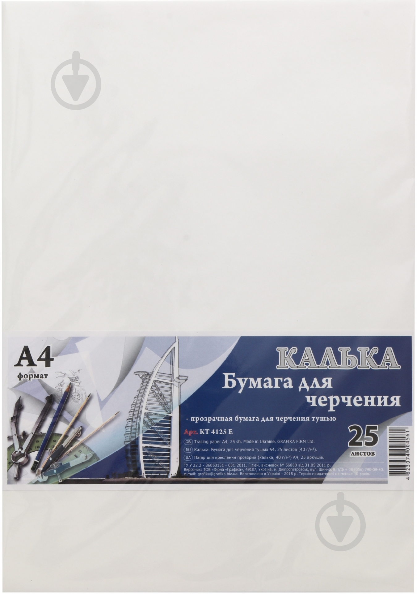 Калька КТ4125Е А4 25 листов - фото 2