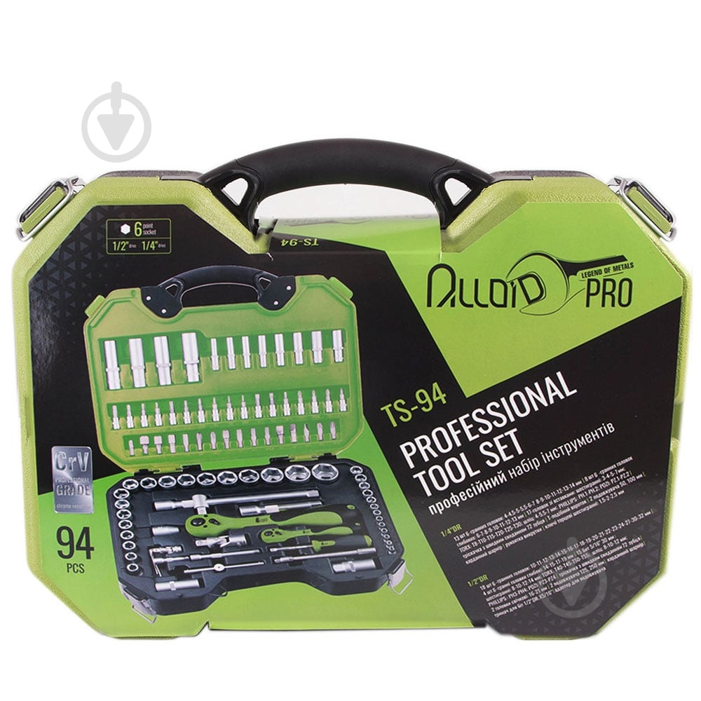 Набор ручного инструмента Alloid 94 шт. TS-94 (3) - фото 3