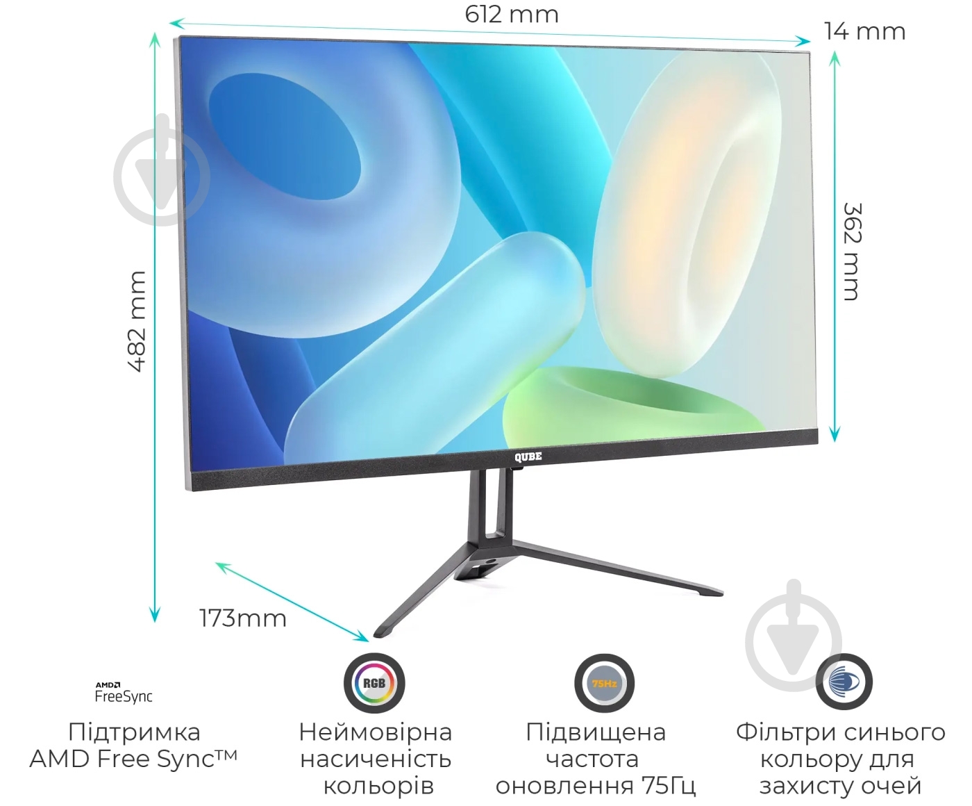 Монітор QUBE B27F75-IPS 27" (B27F75-IPS) - фото 7