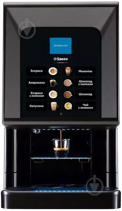 Кавомашина Saeco Phedra EVO Espresso (25710) - фото 1 Кавомашина Saeco Phedra EVO Espresso (25710) - фото 1