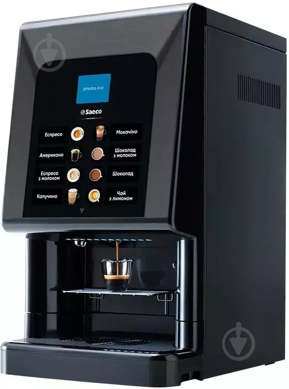 Кавомашина Saeco Phedra EVO Espresso (25710) - фото 2 Кавомашина Saeco Phedra EVO Espresso (25710) - фото 2