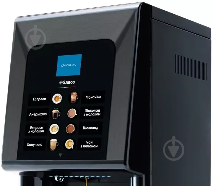 Кавомашина Saeco Phedra EVO Espresso (25710) - фото 3 Кавомашина Saeco Phedra EVO Espresso (25710) - фото 3