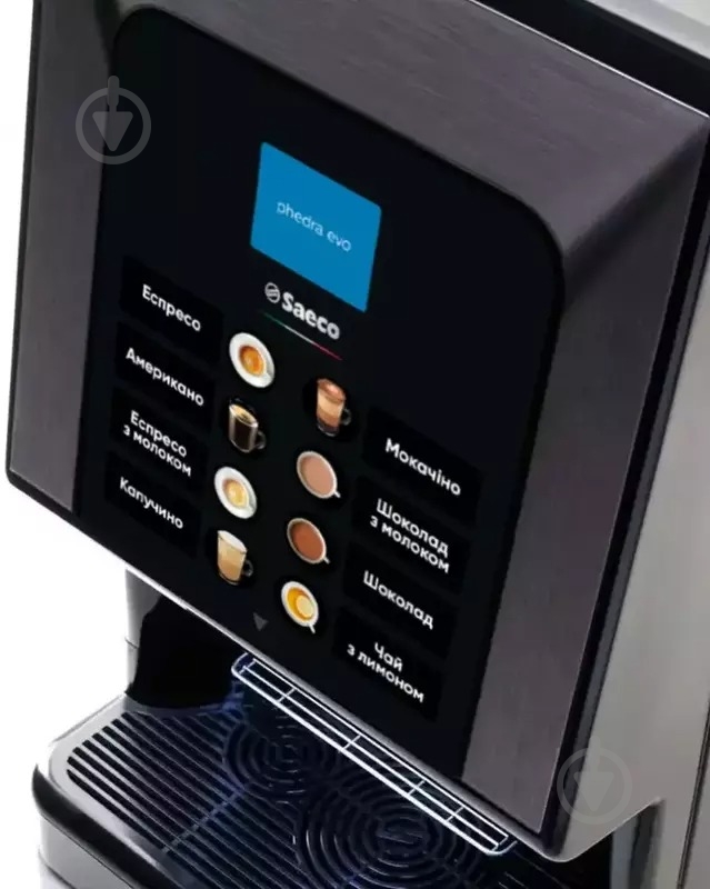 Кавомашина Saeco Phedra EVO Espresso (25710) - фото 4 Кавомашина Saeco Phedra EVO Espresso (25710) - фото 4