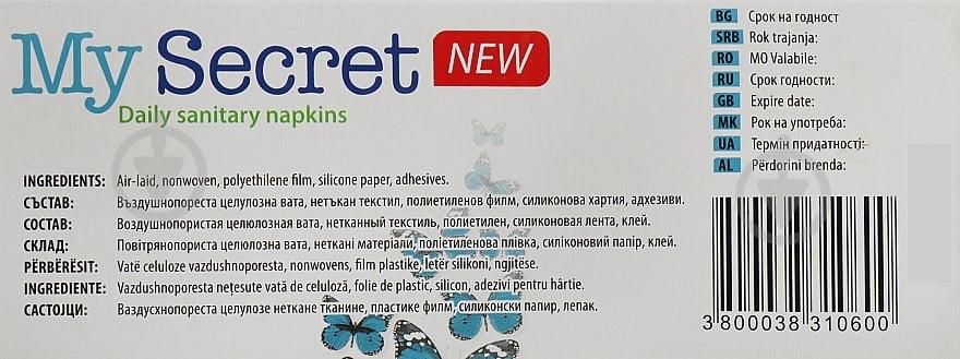 Прокладки ежедневные My Secret Sensetive 40 шт. - фото 2