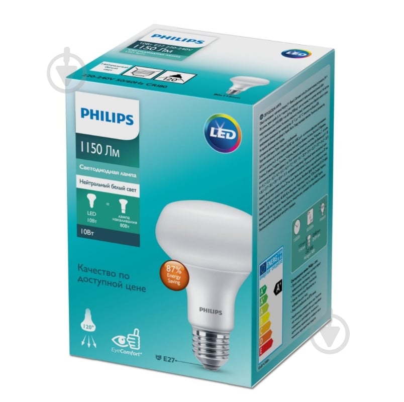 Лампа світлодіодна Philips 10 Вт R80 E27 220 В 4000 К 929002966287 - фото 2