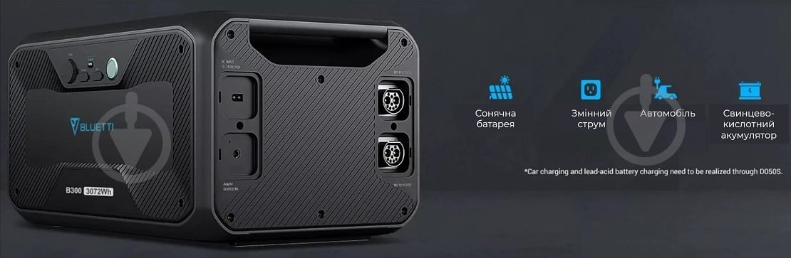 Дополнительный аккумулятор BLUETTI B300 (3072 Вт·год) - фото 6 Дополнительный аккумулятор BLUETTI B300 (3072 Вт·год) - фото 6
