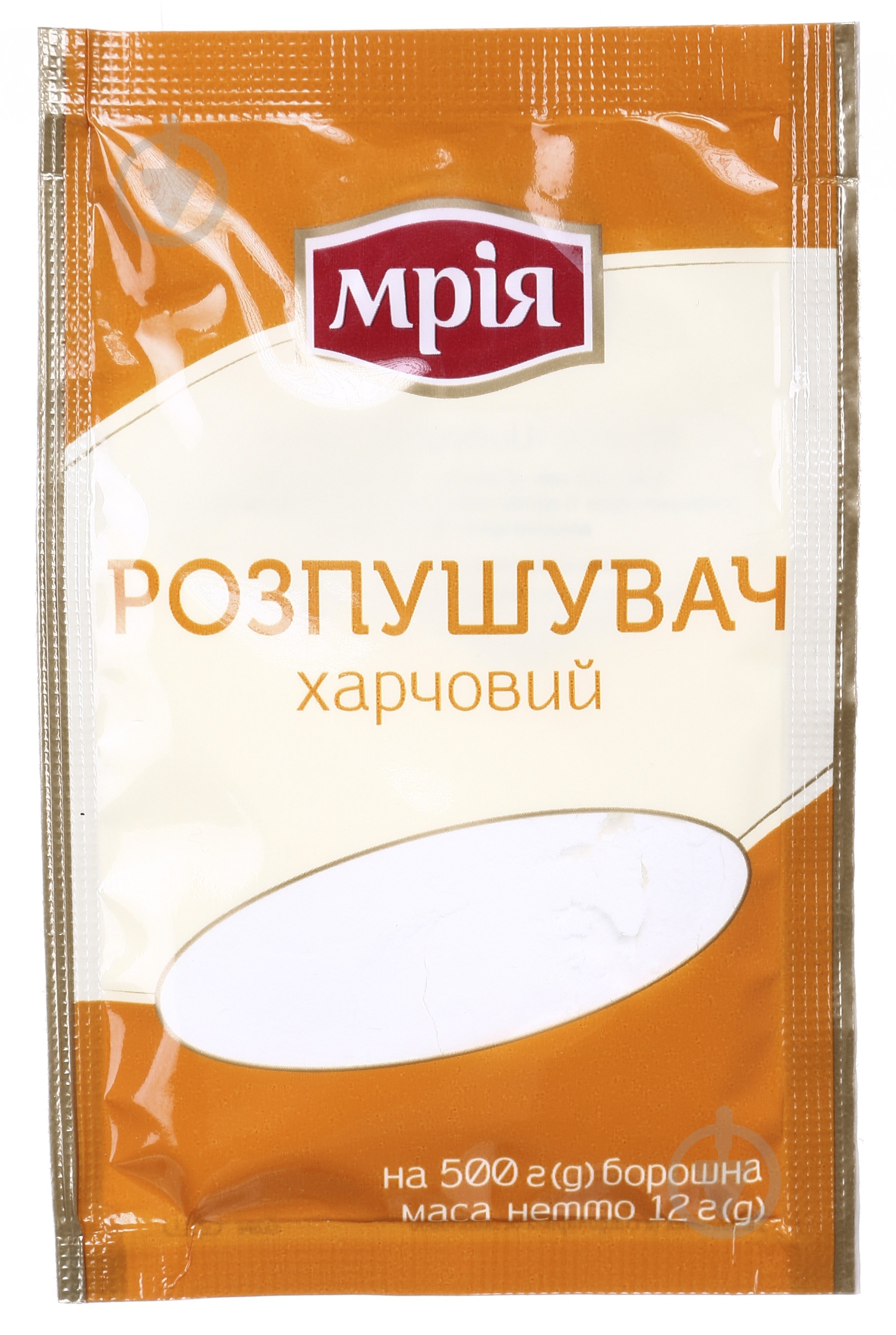 Разрыхлитель для теста (4820154832878) - фото 1 Разрыхлитель для теста (4820154832878) - фото 1