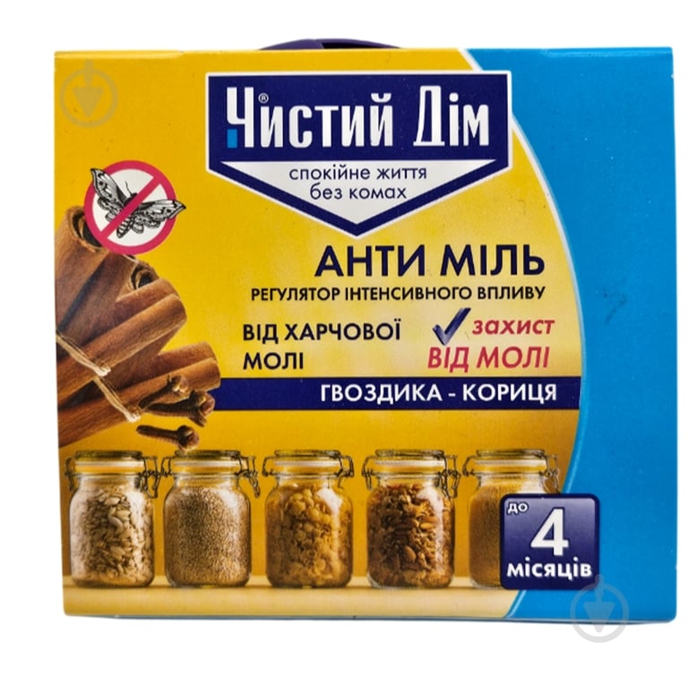 Средство Чистий Дім от пищевой моли - фото 1 Средство Чистий Дім от пищевой моли - фото 1