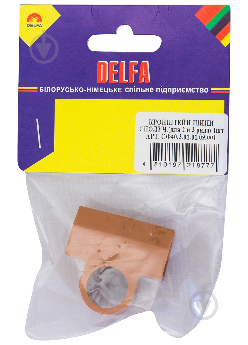 Соединитель Delfa шины 1 шт. наборной вишня 1 шт. - фото 1