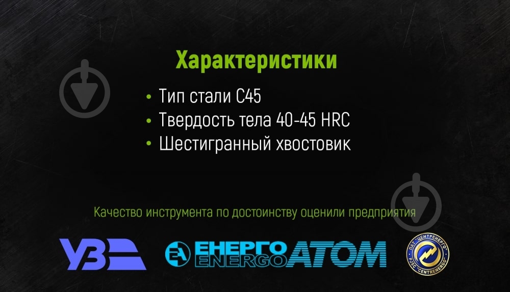 Сверло по дереву перовое Alloid 50 мм 1 шт. WF-50150 - фото 4 Сверло по дереву перовое Alloid 50 мм 1 шт. WF-50150 - фото 4