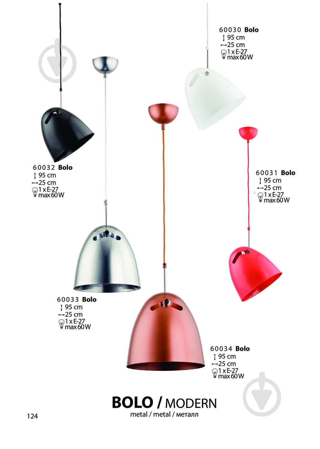 Подвес ALFA Bolo Silver 1xE27 серебряный 60033 - фото 2