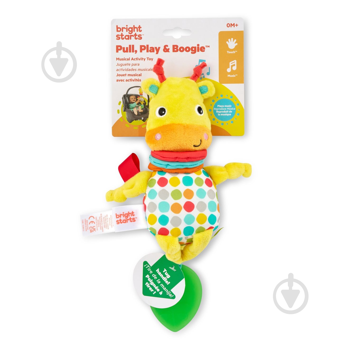 Подвеска на коляску Bright Starts Pull, Play & Boogie 13088 - фото 4 Подвеска на коляску Bright Starts Pull, Play & Boogie 13088 - фото 4