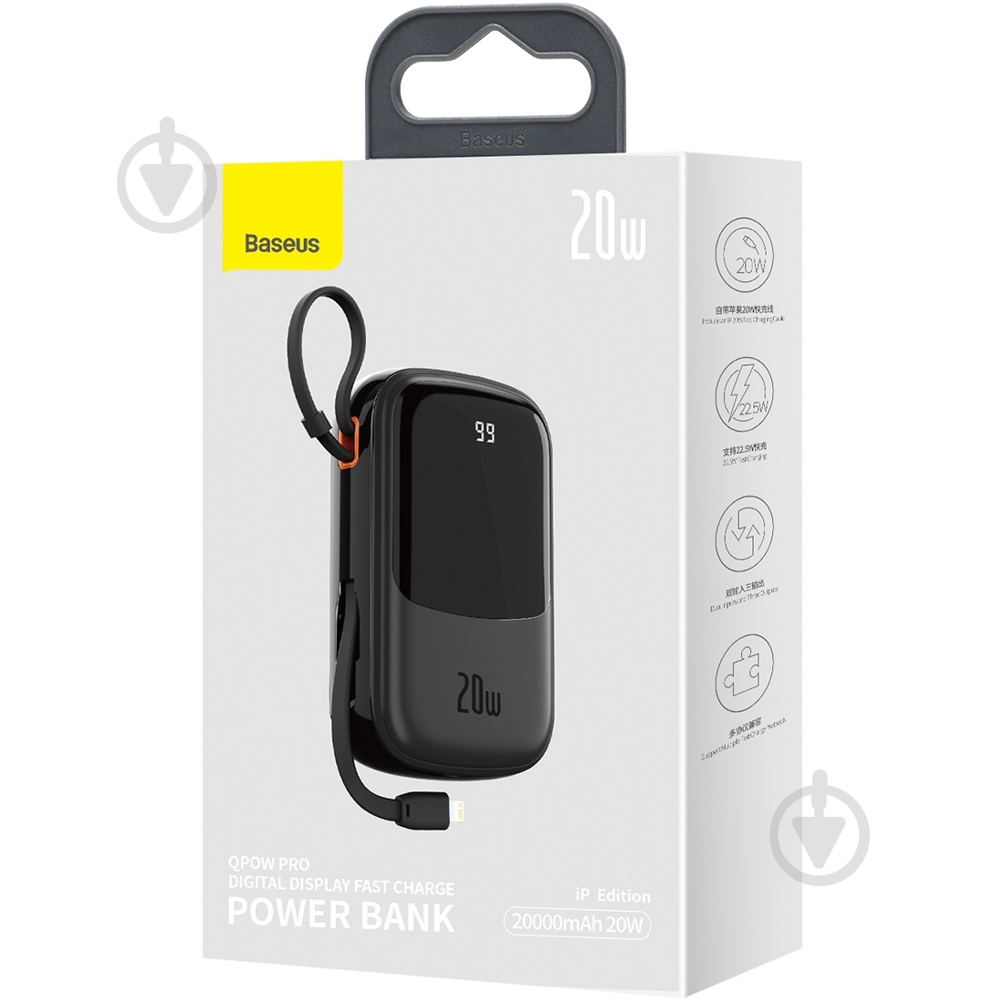 Повербанк BASEUS Qpow 20000 mAh black (PPQD060201) - фото 4 Повербанк BASEUS Qpow 20000 mAh black (PPQD060201) - фото 4