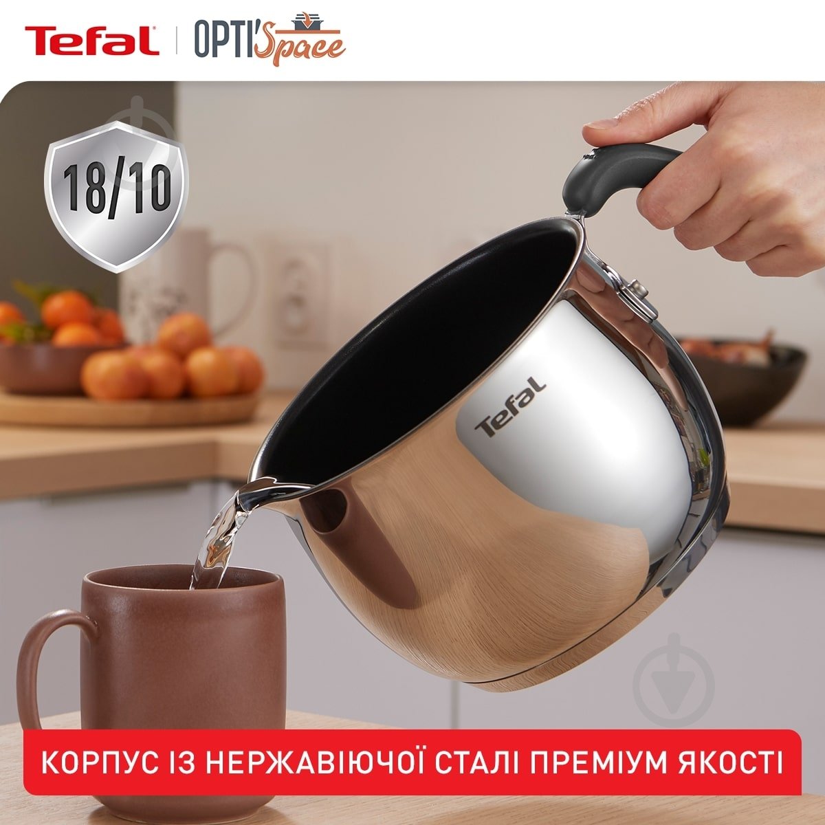 Каструля з кришкою Tefal Opti’Space 5-в-1 G7371795 - фото 8