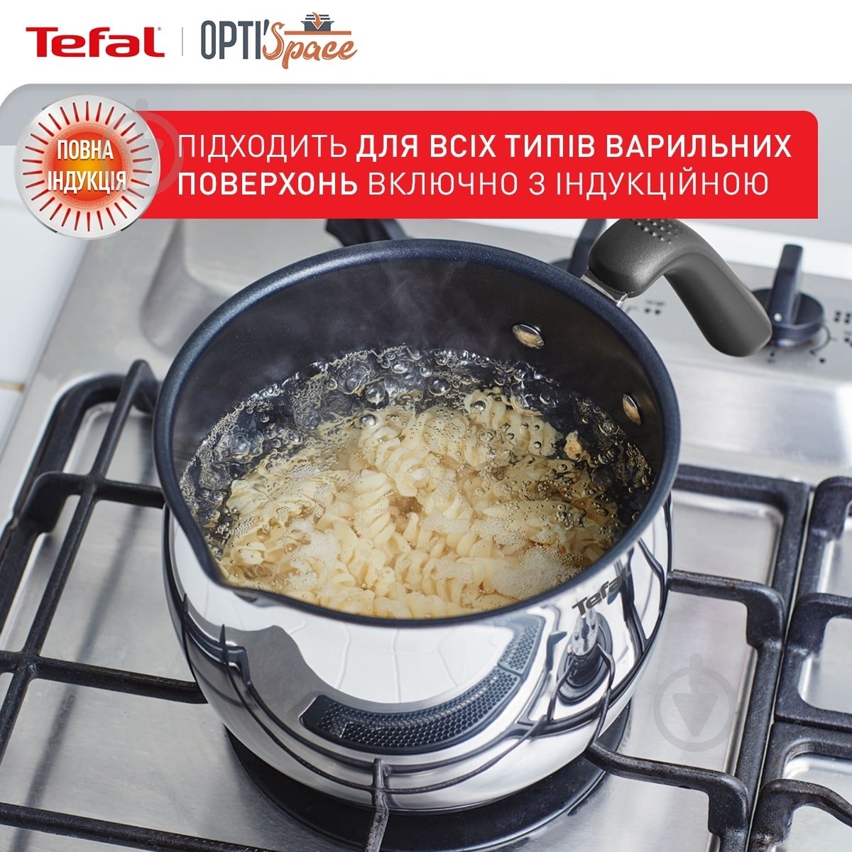 Каструля з кришкою Tefal Opti’Space 5-в-1 G7371795 - фото 9
