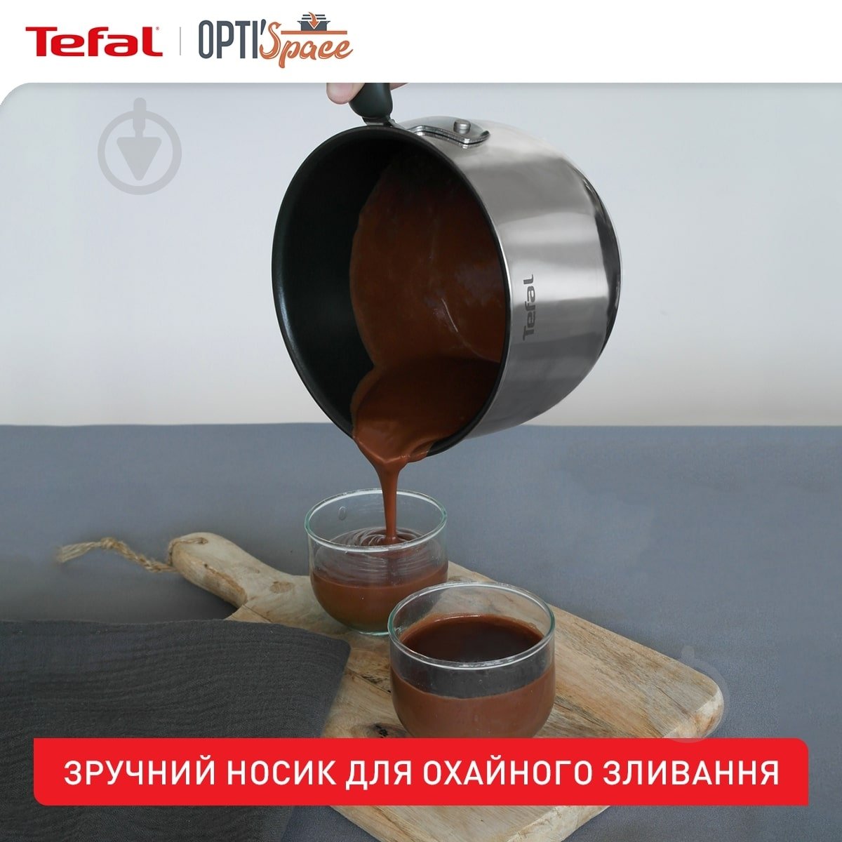 Каструля з кришкою Tefal Opti’Space 5-в-1 G7371795 - фото 10