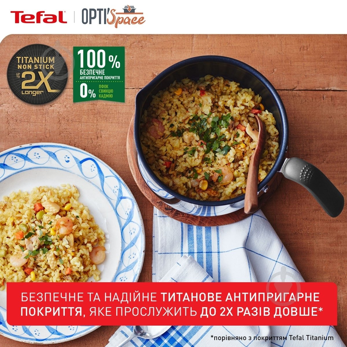 Каструля з кришкою Tefal Opti’Space 5-в-1 G7371795 - фото 6