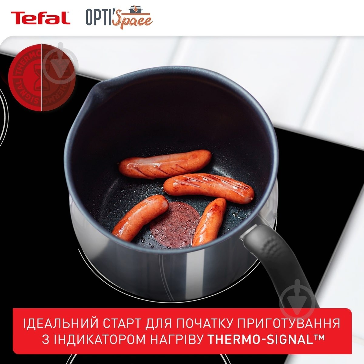 Каструля з кришкою Tefal Opti’Space 5-в-1 G7371795 - фото 7