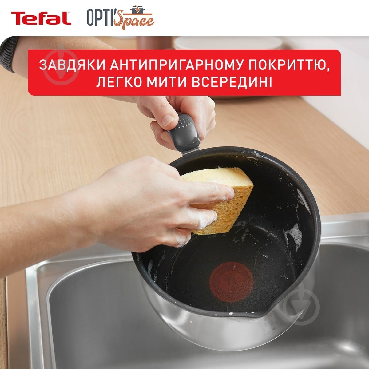 Каструля з кришкою Tefal Opti’Space 5-в-1 G7371795 - фото 11