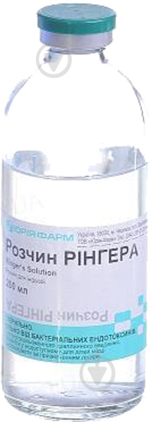 Раствор Рингера 200 мл - фото 1