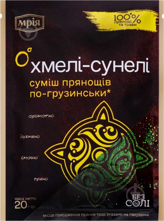 Суміш прянощів ТМ Мрія Хмелі-сунелі по-грузинськи - фото 1 Суміш прянощів ТМ Мрія Хмелі-сунелі по-грузинськи - фото 1