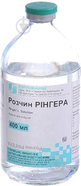Раствор Рингера – Локка 400 мл - фото 1