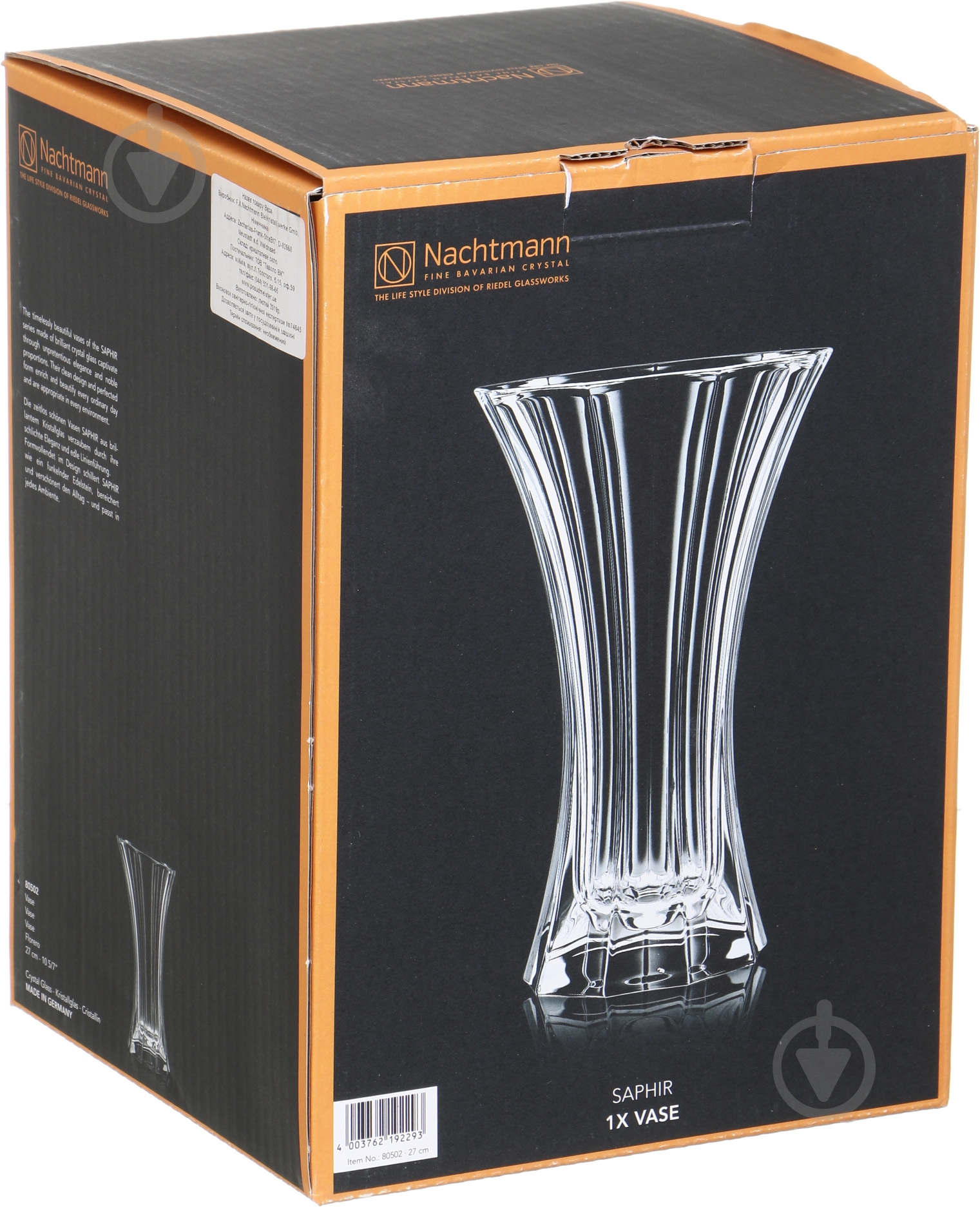 Ваза стеклянная Nachtmann Saphir 19839 27 см прозрачная 19839 - фото 2 Ваза стеклянная Nachtmann Saphir 19839 27 см прозрачная 19839 - фото 2