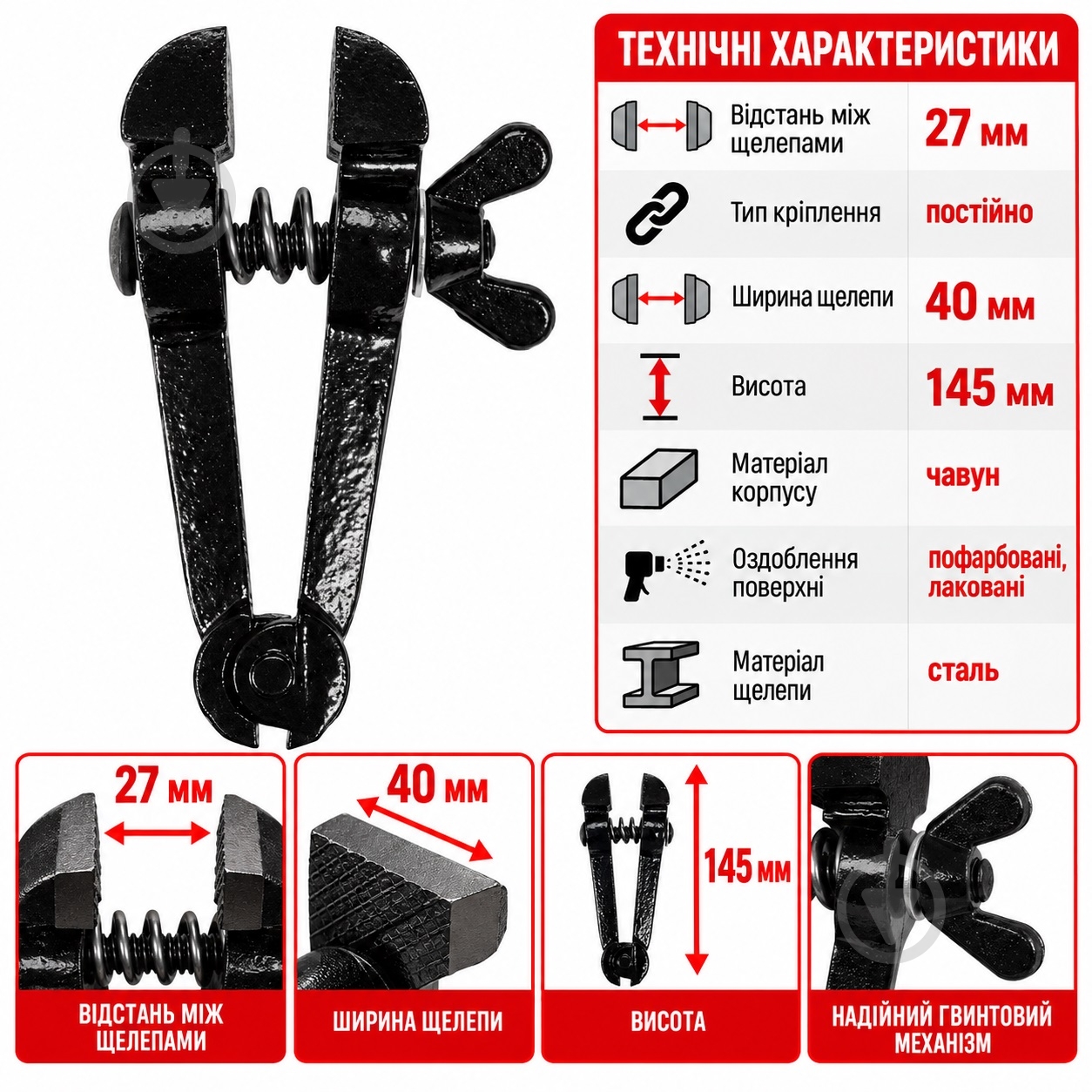 Тиски ручные YATO YT-65081 - фото 4 Тиски ручные YATO YT-65081 - фото 4