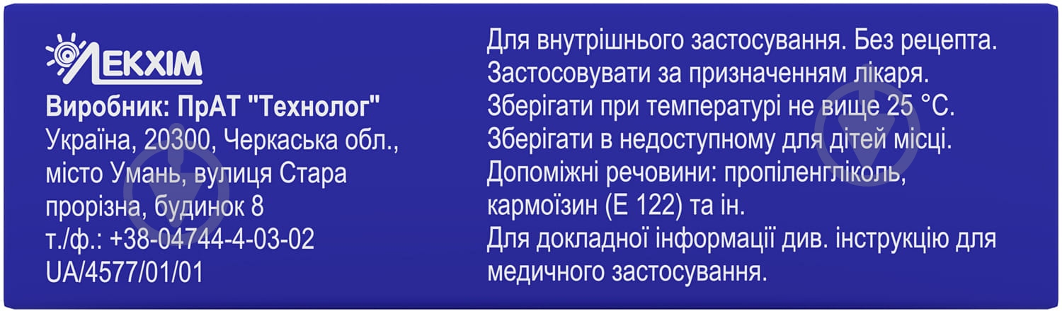 Панкреатин №50 (10х5) таблетки 8000 МО - фото 2