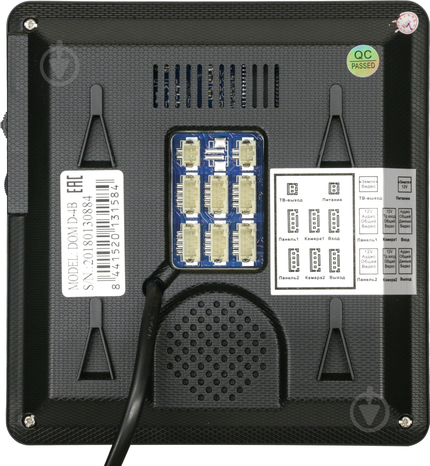 Комплект видеодомофона DOM D4В - фото 6 Комплект видеодомофона DOM D4В - фото 6