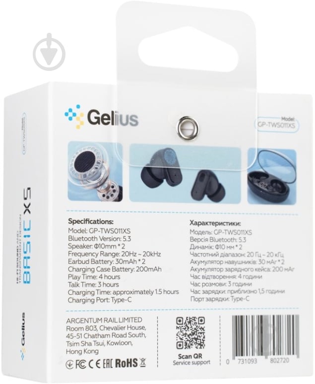Навушники бездротові Gelius Pro Basic GP-TWS011XS black (00000099388) - фото 5
