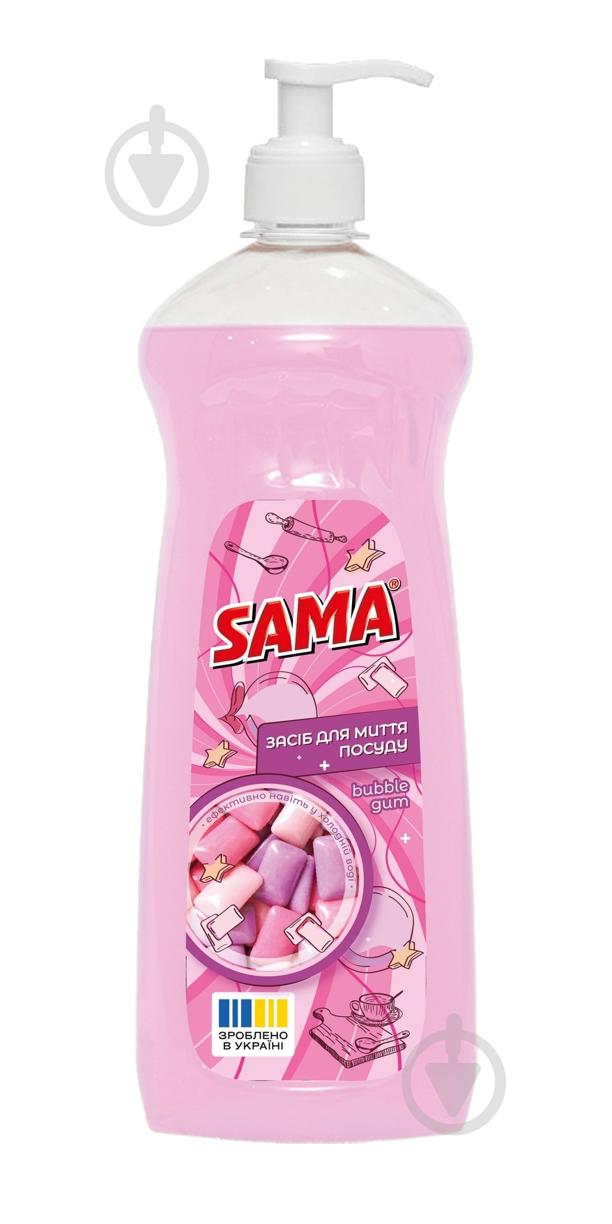 Засіб для ручного миття посуду SAMA Bubble Gum 1 кг - фото 1