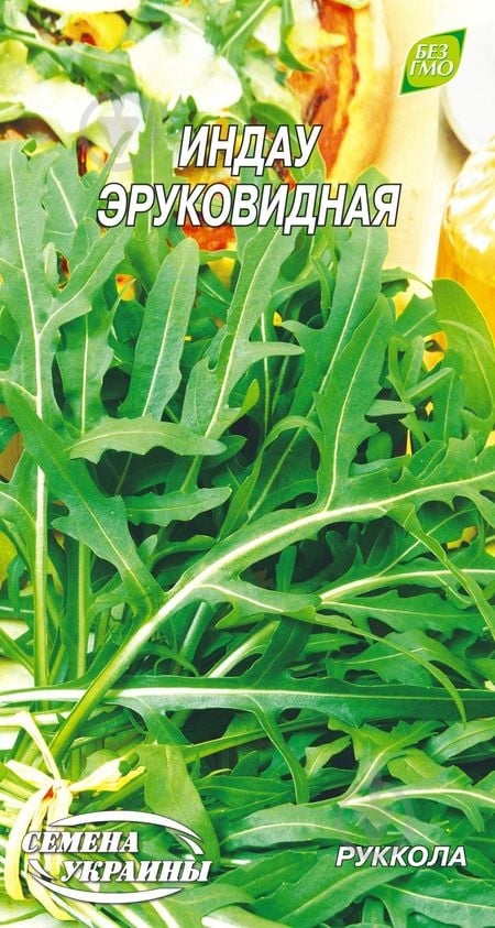 Семена Насіння України руккола Індау еруковидна 0,3 г - фото 1 Семена Насіння України руккола Індау еруковидна 0,3 г - фото 1