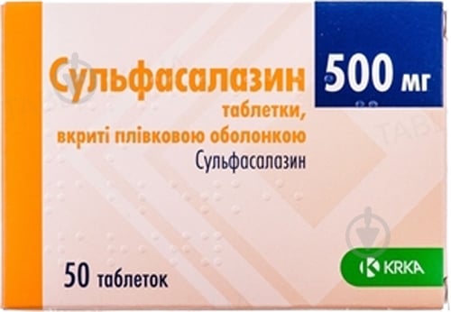 Сульфасалазин таблетки 500 мг - фото 1