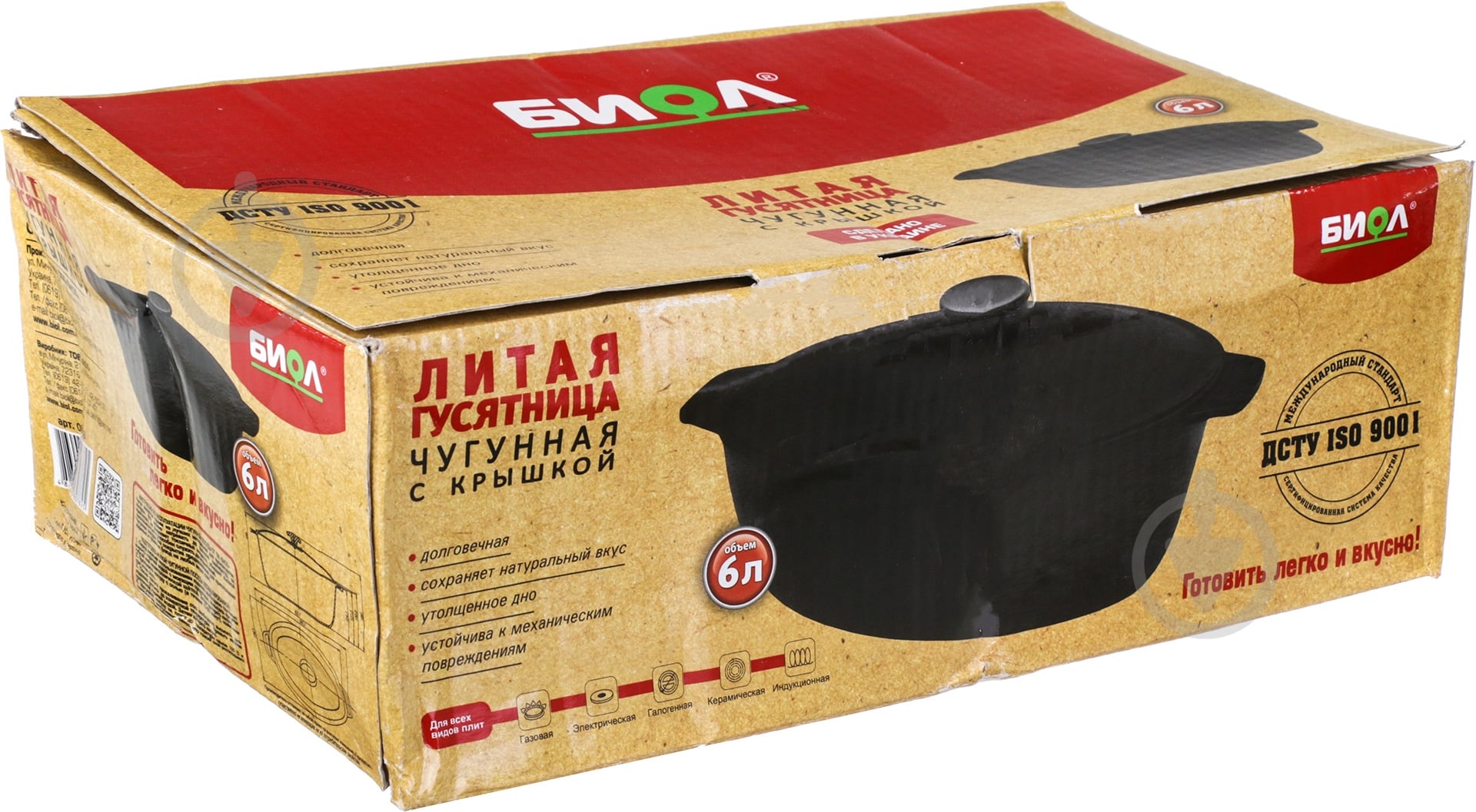 Гусятница Biol чугунная с крышкой 6 л 0606 - фото 3