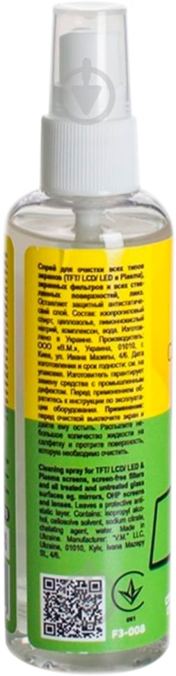 Спрей для екранів Patron 100 мл (CS-PN-F3-008) - фото 2 Спрей для екранів Patron 100 мл (CS-PN-F3-008) - фото 2