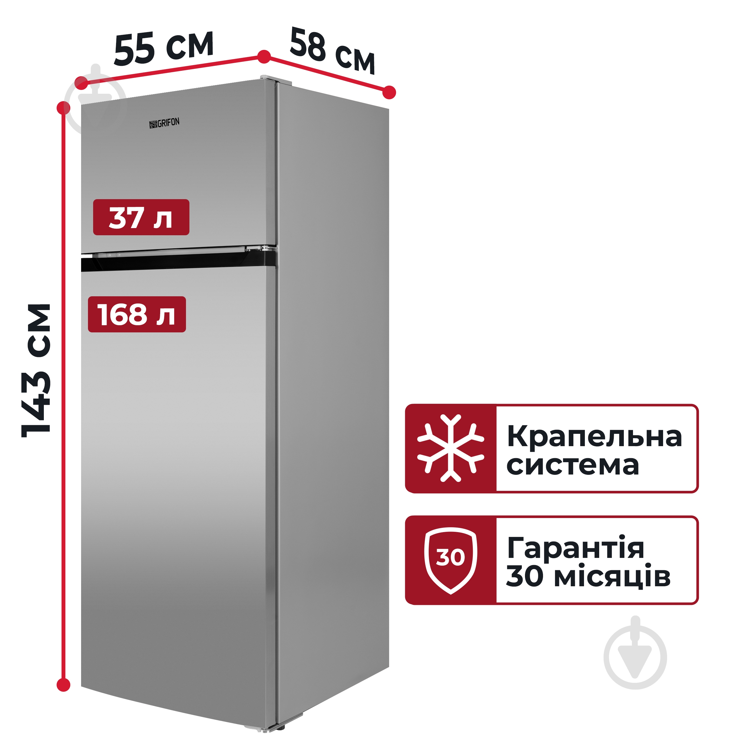 Холодильник Grifon DFV-143S - фото 3