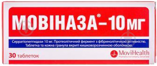 Мовиназа-10 №30 таблетки 10 мг - фото 1
