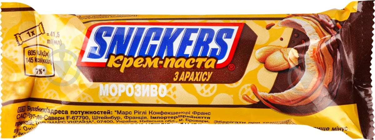 Мороженое Snickers Крем-паста из арахиса 39 г - фото 1