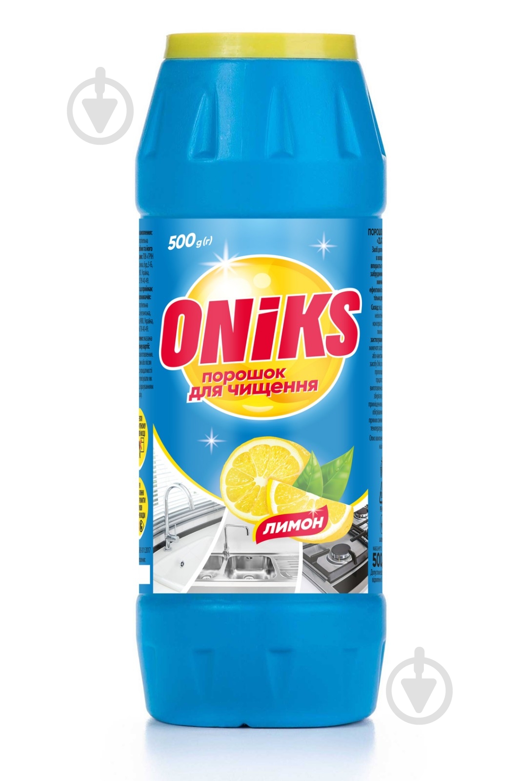 Чистящее средство ONIKS Лимон 500 г - фото 1