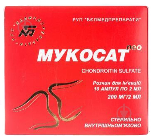 Мукосат нео раствор д/ин. по №10 в амп. 200 мг 2 мл раствор 1 мл - фото 1