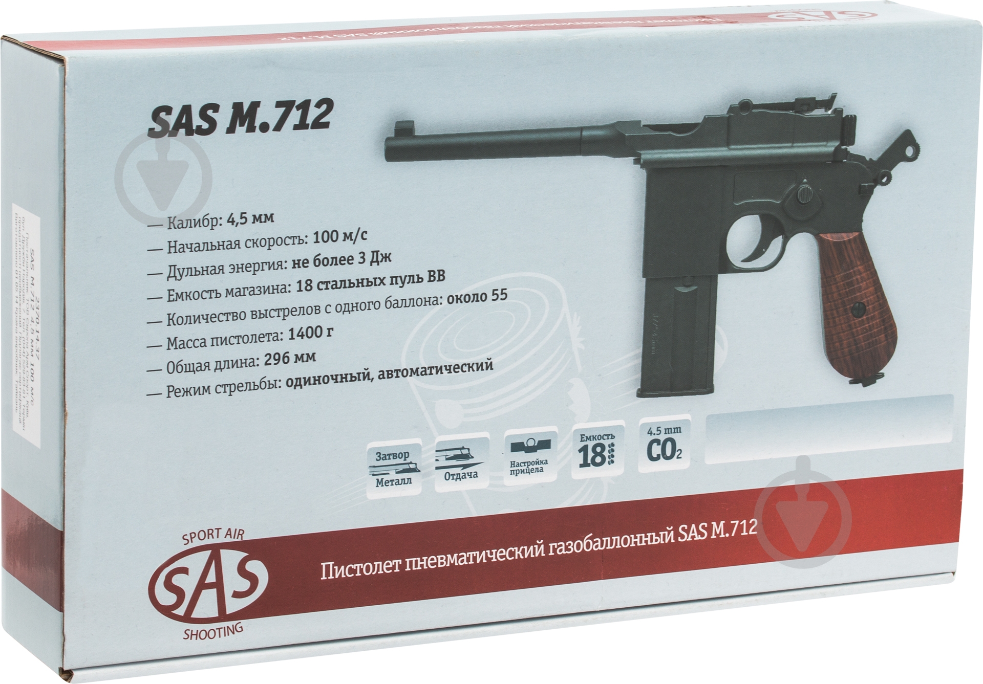 Пневматический пистолет SAS Mauser Blowback - фото 5